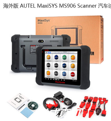 Chine AUTEL MaxiSYS MS906 et MaxiDas DS708 fournisseur